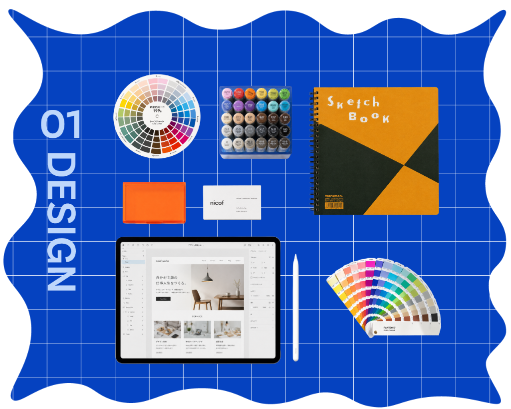 01 DESIGN