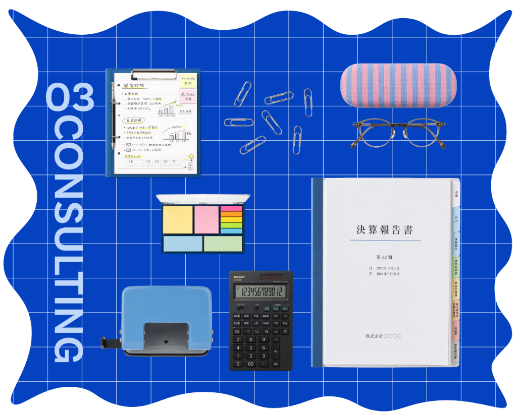 03 CONSULTING