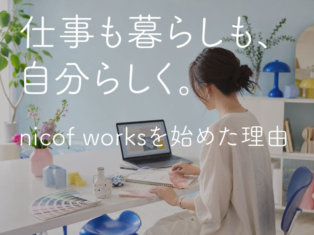 01サムネイル
